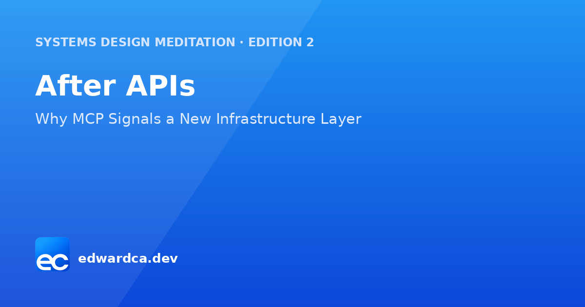 После API